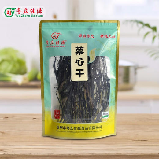 【粤众佳源】菜心干250g 商品图0