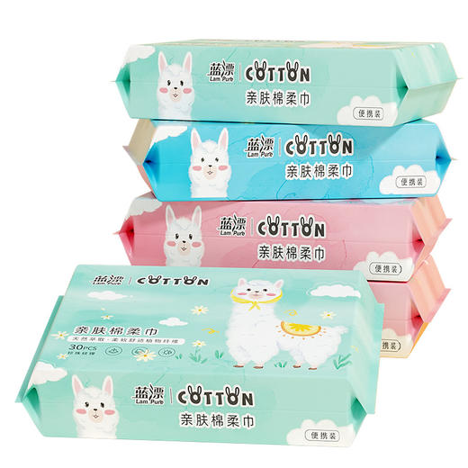 「4包装！单包30抽」蓝漂一次性洗脸巾棉柔巾 居家日用便携洁面巾洗面擦脸卸妆巾干湿两用 商品图4