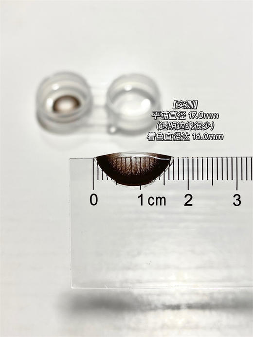 Yeelens正品日抛 | C10 Brown美瞳  | 直径14.5着色14.0 | 新国货 商品图3