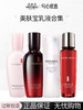 【多款可选】美肤宝乳液合集 商品缩略图0