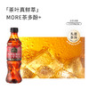 CHALI 山茶花香红茶 原味茶茶饮料 15瓶 商品缩略图3