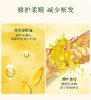 【国庆秒杀】欧舒丹草本5合1精华洗发水50ml*2 商品缩略图3
