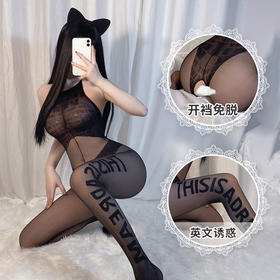 内衣新品 假式内裤字母开裆连身袜 号7507