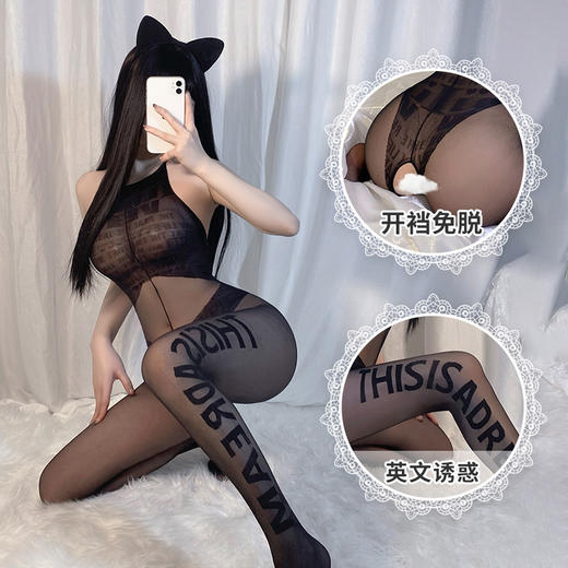 内衣新品 假式内裤字母开裆连身袜 号7507 商品图0