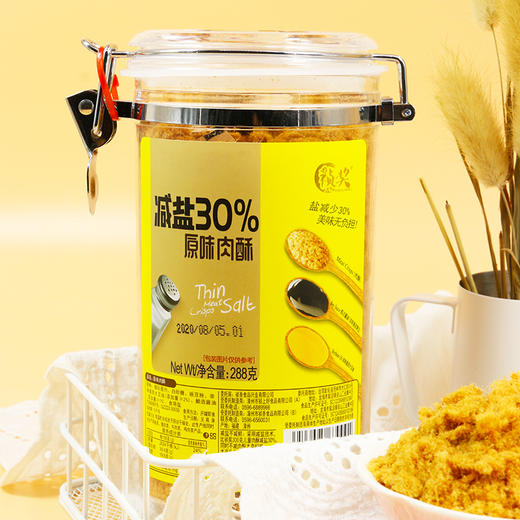 祯奖减盐30%原味肉酥288g 商品图1