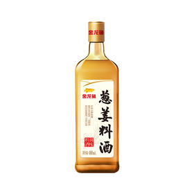金龙鱼葱姜料酒480ml