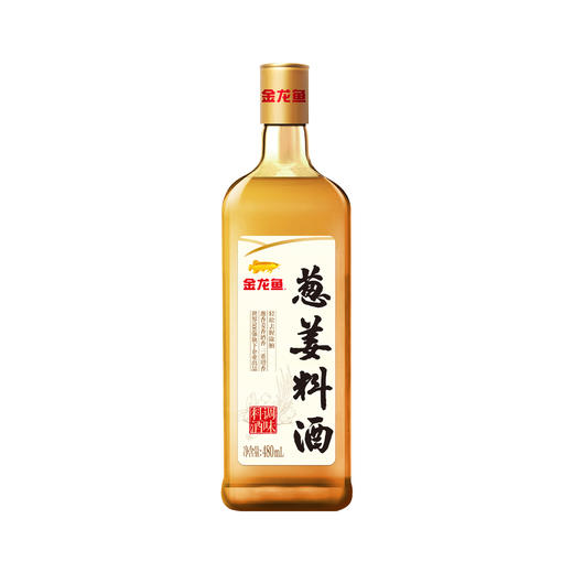 金龙鱼葱姜料酒480ml 商品图0