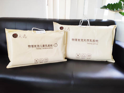 【儿童丨成人枕头】花尖选乳胶枕头丨天然乳胶丨 物理发泡丨 隐藏圆头式枕套拉链 商品图5