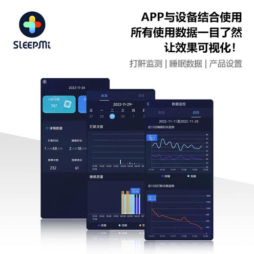 【15天无效可退】值米第三代下巴按摩器“呼噜豆”，让睡眠更香甜 商品图6