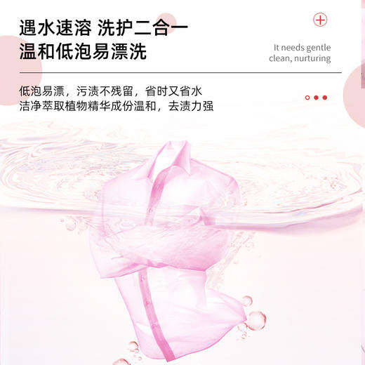 「4斤桶装」蓝漂香氛洗衣液2KG/瓶 居家日用护理护色洁净留香去渍去污家庭装清洁工具 商品图3