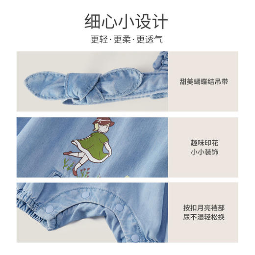 【商场同款】英氏婴儿衣服女宝宝吊带包屁衣无袖连体衣款夏季 商品图3