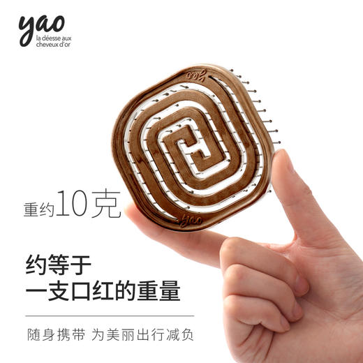 韩国yao镂空按摩梳 商品图3