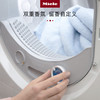 美诺（Miele）9公斤滚筒干衣机 欧洲进口 热泵节能 智能烘干 TCJ690 WP C 线下同款 商品缩略图3
