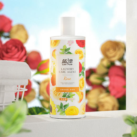 「衣物柔顺！淡雅玫瑰香」蓝漂衣物柔顺剂 居家日用留香衣服护理柔软剂1瓶去皱防静电洗衣液伴侣 商品图0
