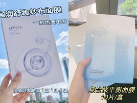 进来告诉你好皮肤的养成秘诀~