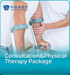 Consultation Physical Therapy Package