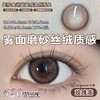 正品日抛 | Lucycon系列玫瑰冻美瞳 | 直径14.2着色13.6 | 新国货 商品缩略图2