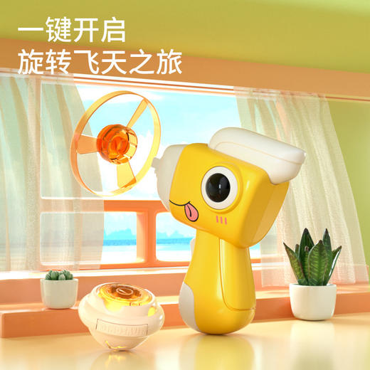 【恐龙夜光飞碟 一键开启旋转飞天之旅】恐龙飞碟陀螺手枪高配版 彩盒装 无需电池 飞盘两用 绚丽灯光 一键开启 即可发射 商品图1