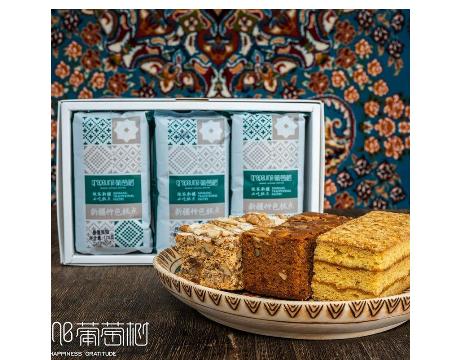 【新疆】葡萄树特色组合糕点290g（核桃拿破仑蛋糕  巴哈利 叠叠蛋糕） 商品图0