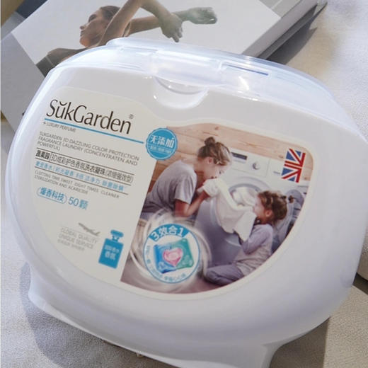 【Sukgarden蔬果园洗衣凝珠】三效合一 解决洗衣烦恼 全网爆品洗衣凝珠 买1送2｜买2送3（赠品为8*10颗/包 单色蓝盾凝珠） 商品图0