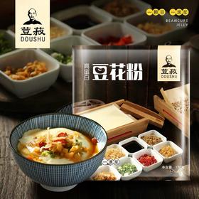 荳菽高蛋白豆花粉DIY自制豆腐花细嫩爽滑（130g*5包）