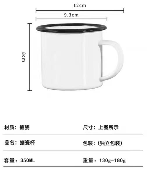 潮周边 - 怀旧搪瓷杯 商品图2