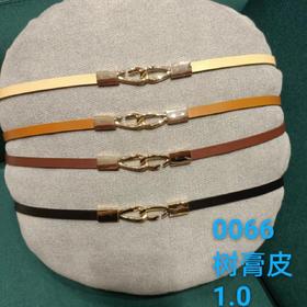 女皮带0066