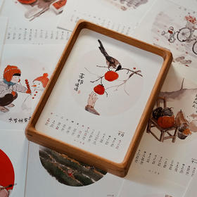 【采购专享】兔年月历 创意小台历