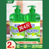 「买一送一！到手两瓶4斤」蓝漂洗洁精 柠檬清香大桶厨房用品果蔬洗涤剂洗碗厨具清洗家用装2*1kg 商品缩略图0