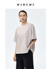HIDEMI 自然棉系列廓形宽松短袖T恤 白色/深灰/豆乳色/巧克力色 商品缩略图7