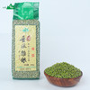 【快递包邮】2份*晋风健康杂粮·绿豆400g 商品缩略图4