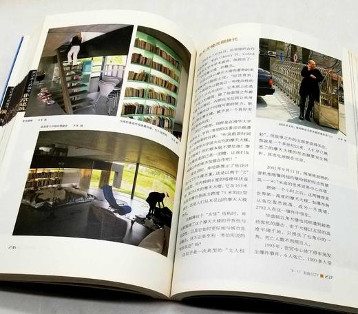 《采访本上的城市（增订本）》《拾年》，16开，王军著，三联书店2016-2020年版，两册总定价146，售价65元。品相95成。 商品图7