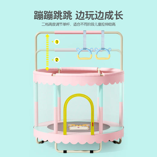【家用儿童多功能蹦床 边玩边成长】蹦蹦床家用儿童室内弹跳床小孩玩具宝宝蹭蹭床家庭小型护网跳跳床 商品图9
