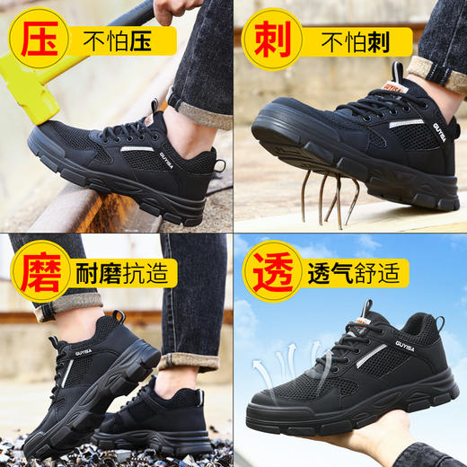 夏季款新品大孔透气男防砸防刺工作鞋钢包头LA认证专业工作防护安全鞋耐磨实心底舒适 商品图4