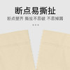 「一提12卷！竹浆本色」蓝漂竹浆本色扁卷纸 12卷/24卷居家日用无芯卷纸卫生纸 商品缩略图3