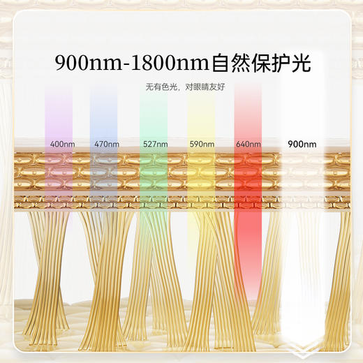 NOWMI/那魅 近红外家用美容仪 铂金牛奶光PRO提亮嫩肤仪[福利品] 商品图6