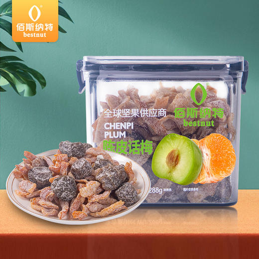 佰斯纳特陈皮话梅288g 商品图4