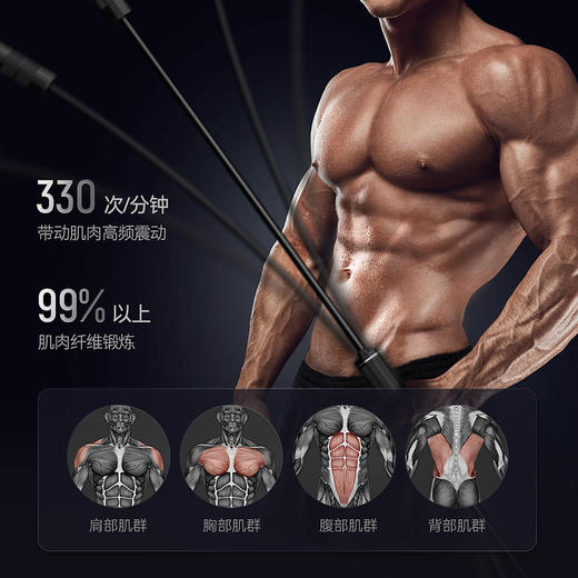 麦瑞克飞力士棒【极速燃卡·可调节配重】弹力飞力士棒健身甩脂菲力 商品图1