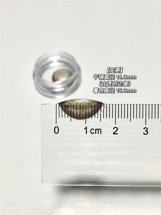 Yeelens正品日抛 | C01 Brown美瞳 | 直径14.5着色13.9 | 新国货 商品图7