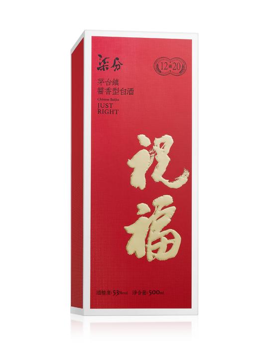 柒分祝福 纯粮食酒 贵州酒500ML/瓶 商品图2