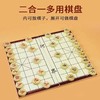 中国象棋带棋盘儿童学生套装橡棋高档便携式折叠木质棋盘像棋 商品缩略图1