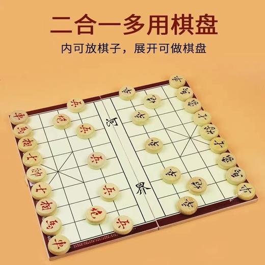 中国象棋带棋盘儿童学生套装橡棋高档便携式折叠木质棋盘像棋 商品图1