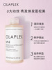 【保税仓】Olaplex/奥拿匹斯4号洗发水 250ml 商品缩略图1