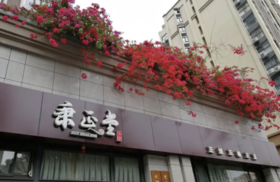  一个以学术研究为特色的中医馆，除了看病，还教患者怎样去生活 