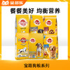 宝路狗粮系列（成犬幼犬老年犬1.8kg/4kg/7.5kg/10kg） 商品缩略图0