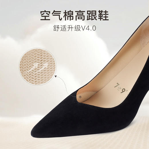 7or9高跟鞋通勤羊反绒黑橄榄9cm跟高 商品图2