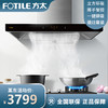 方太EMC2A+HT8BE.S抽油烟燃气灶套装家用大吸力吸烟灶具套餐 商品缩略图0