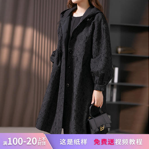 裁缝学苑AS13 中长款新款连帽风衣纸样女装提花外套上衣服装打板 商品图0