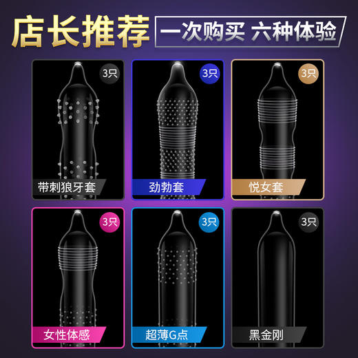 原装进口·大颗粒螺纹 超薄  超音速+芦荟001 20只装【四维空间高端进口情趣安全套】 商品图3