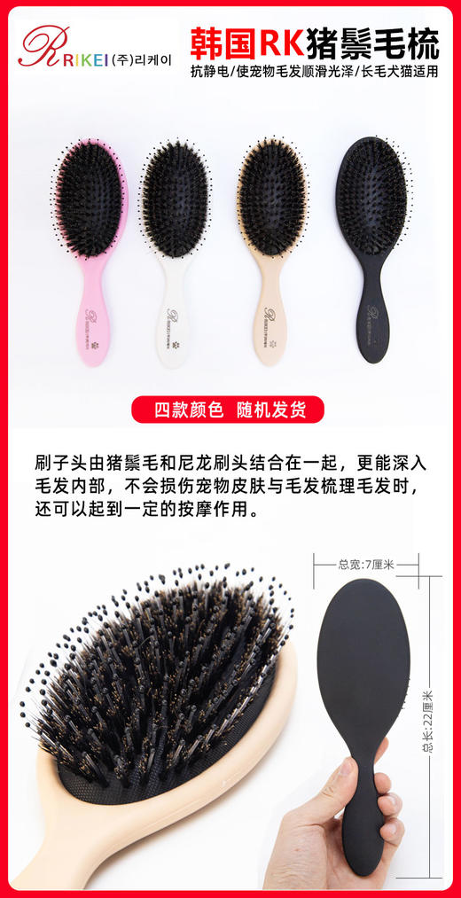 宠物Y型底绒梳 开结刀 意大利BRAVURAGROOM 商品图5